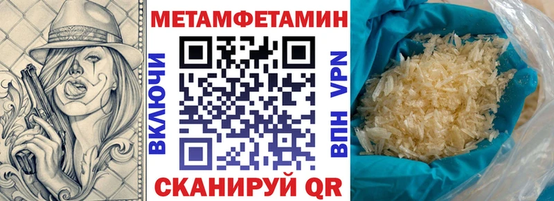 Амфетамин 98%  купить наркоту  Строитель 
