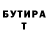 МЕТАДОН белоснежный Gerasimov Alexey