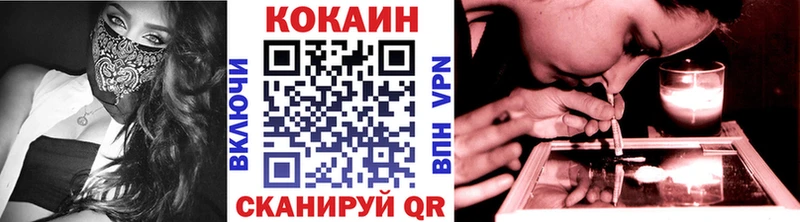 КОКАИН VHQ  blacksprut tor  Строитель 
