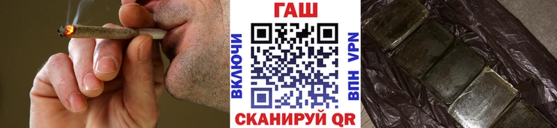 ГАШ гашик Строитель