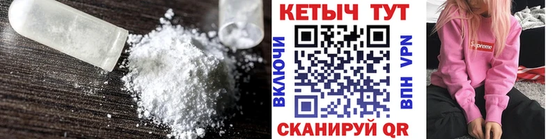 Кетамин ketamine  Строитель 