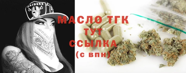 герыч Заволжск
