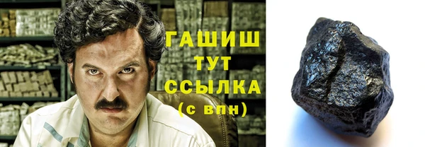 мет Елизово