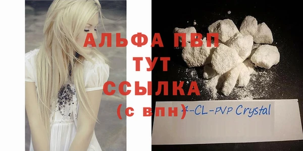 дурь Заводоуковск