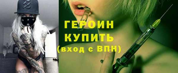 герыч Заволжск