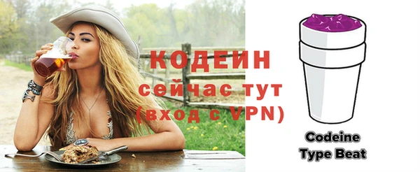 герыч Заволжск