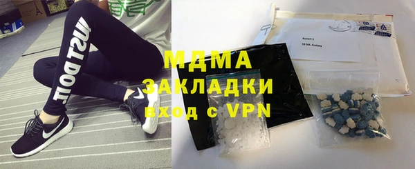 мяу мяу мука Заволжье