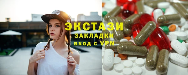мет Елизово