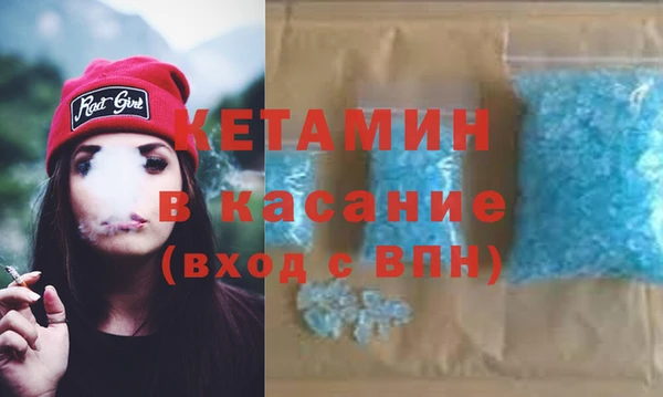 мет Елизово