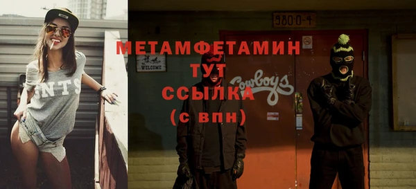 мяу мяу мука Заволжье