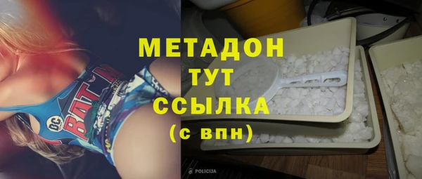 мяу мяу мука Заволжье