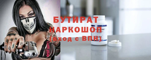 прущая мука Дмитровск