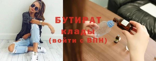 мет Елизово