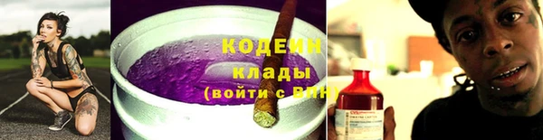 мяу мяу мука Заволжье
