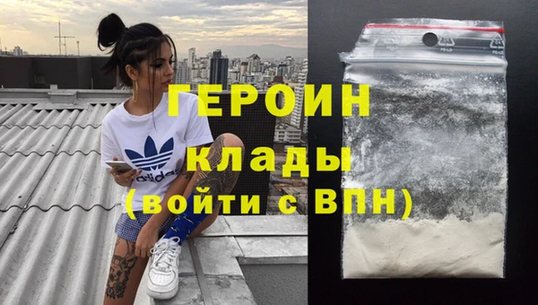 дурь Заводоуковск