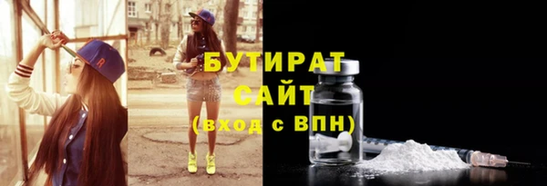герыч Заволжск