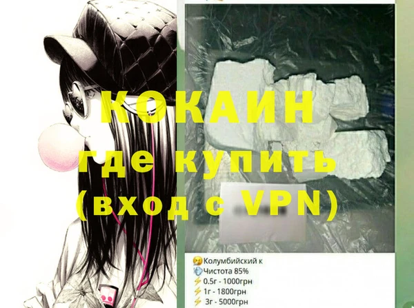 дурь Заводоуковск