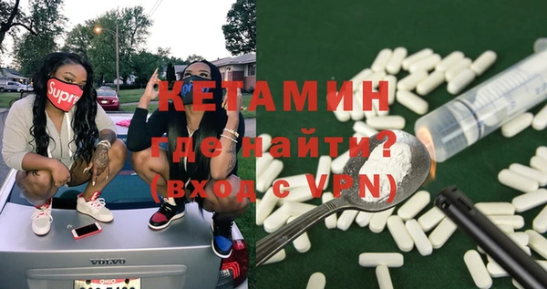 мет Елизово