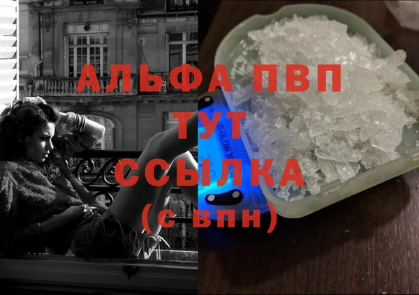 герыч Заволжск