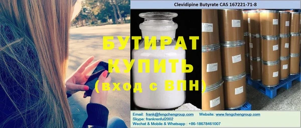 скорость Ельня