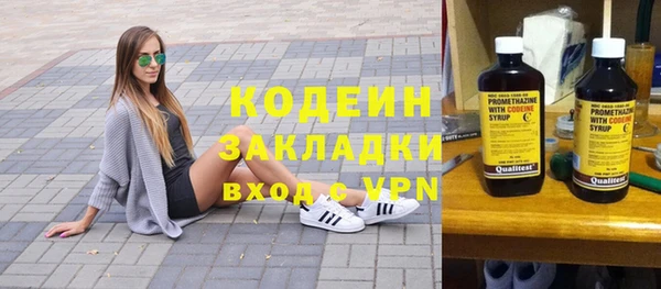 бутират Тутаев