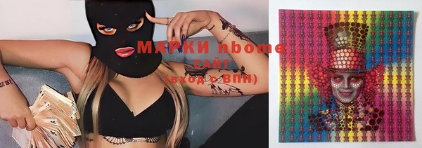 дурь Заводоуковск