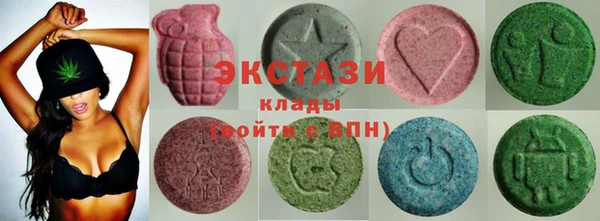 ГАЛЛЮЦИНОГЕННЫЕ ГРИБЫ Тында