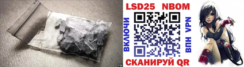 Лсд 25 экстази кислота Строитель