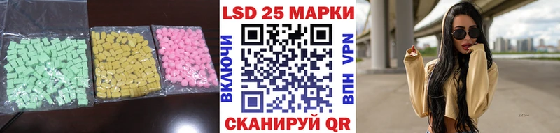 ЛСД экстази ecstasy  купить наркотик  Строитель 