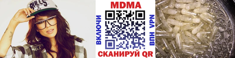 купить наркоту  Строитель  MDMA VHQ 