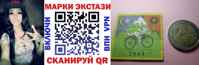 Наркотические марки 1,5мг  купить наркотик  дарк нет официальный сайт  Строитель 