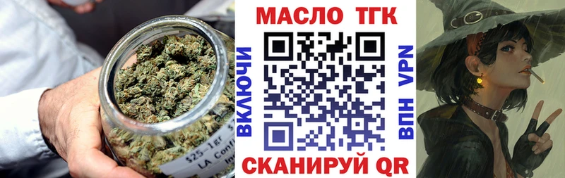 Дистиллят ТГК Wax  ссылка на мегу зеркало  нарко площадка какой сайт  Строитель 